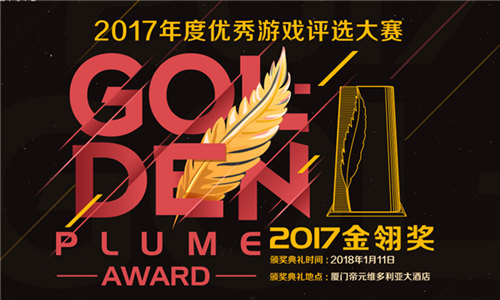 《熹妃Q传》角逐2017金翎奖定义新派宫斗_游戏资讯-游民部落(gamecolg.com)