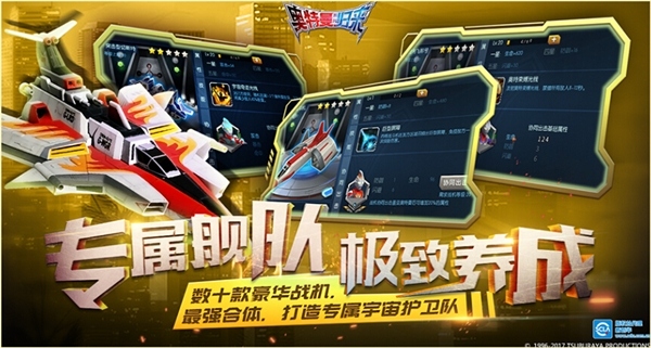 封测结束《奥特曼系列归来》等候再次召唤_游戏资讯-游民部落(gamecolg.com)