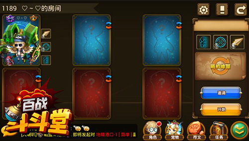 花样竞技战斗《百战斗斗堂》上演精彩PVP_游戏资讯-游民部落(gamecolg.com)