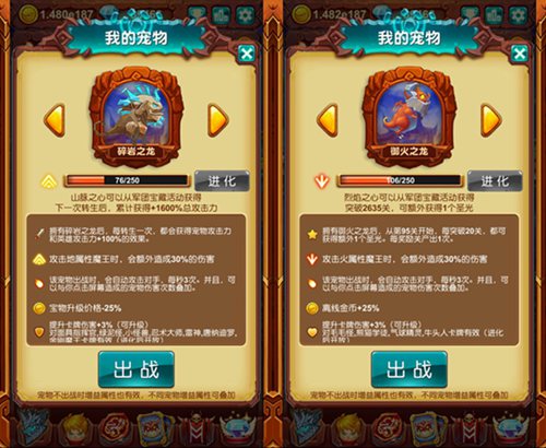 俯视众生《十万个大魔王》翱翔于天际的飞龙_游戏资讯-游民部落(gamecolg.com)
