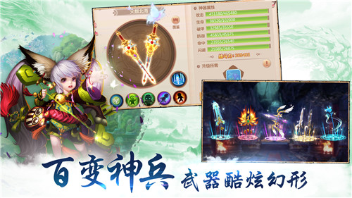 《不朽凡人》iOS上线撼世对决一触即发_游戏资讯-游民部落(gamecolg.com)