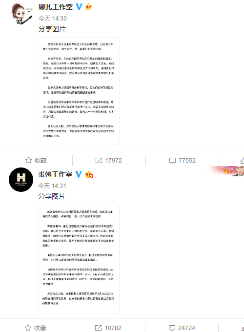 张翰娜扎圣诞分手《暴走英雄坛》陪你到最后_游戏资讯-游民部落(gamecolg.com)