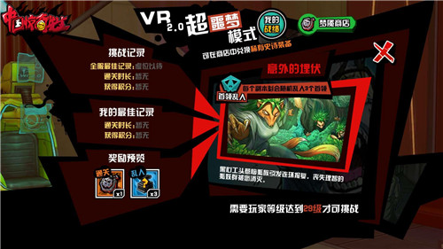 原作者权迎升带你走进《中国惊奇先生》手游_游戏资讯-游民部落(gamecolg.com)