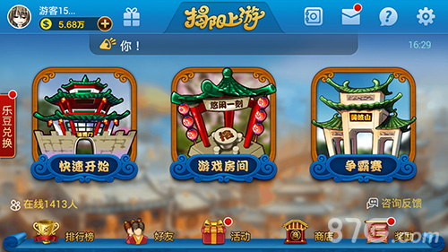 《揭阳上游》新版本Q萌公测中国风盛行_游戏资讯-游民部落(gamecolg.com)