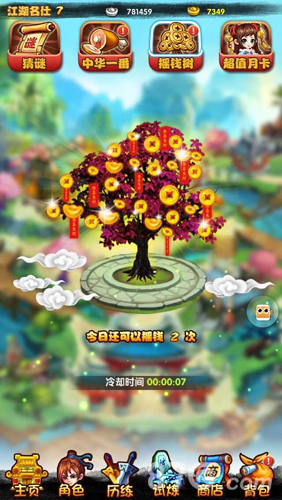 无尽江湖游戏战斗系统全解析全新关卡任君品尝_游戏资讯-游民部落(gamecolg.com)