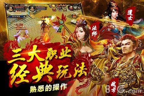 细数经典《烈焰沙城》热血的追溯_游戏资讯-游民部落(gamecolg.com)