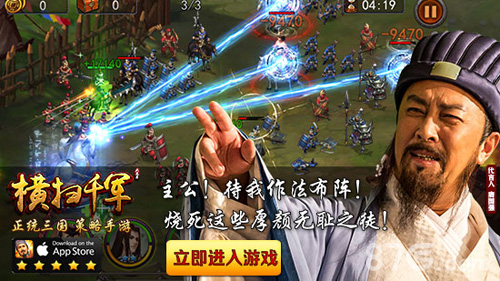 斗鱼三剑客齐聚《横扫千军》今晚SoloFeng国战直播_游戏资讯-游民部落(gamecolg.com)