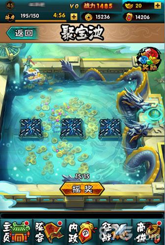 《群雄召唤》揭密龙池聚宝新玩法_游戏资讯-游民部落(gamecolg.com)