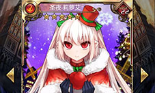 莉萝`艾新装俏皮贺春《血族》新版本动感来袭!