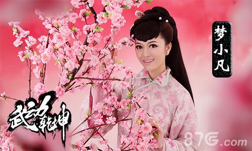 玄幻手游《武动乾坤》古风主题曲词曲首次曝光_游戏资讯-游民部落(gamecolg.com)
