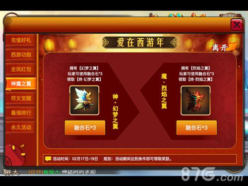 爱在西游年《囧西游》全民红包大放送_游戏资讯-游民部落(gamecolg.com)