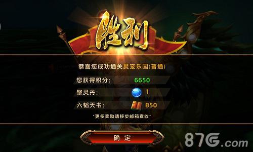 论好主人的自我修养《刀锋无双》灵宠乐园首曝_游戏资讯-游民部落(gamecolg.com)