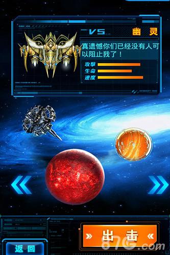 《星际2》全新副本即将高能开启_游戏资讯-游民部落(gamecolg.com)