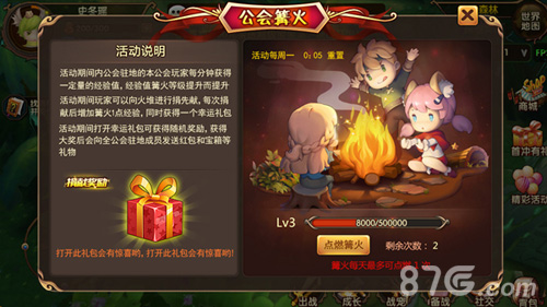 偶像级3D网游《魔灵幻想》新版上线四大看点焕新登场_游戏资讯-游民部落(gamecolg.com)