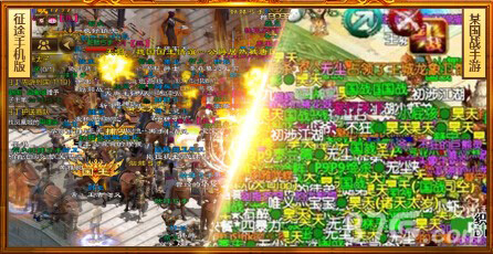 《征途手机版》发布国战手游六大“新国标”_游戏资讯-游民部落(gamecolg.com)
