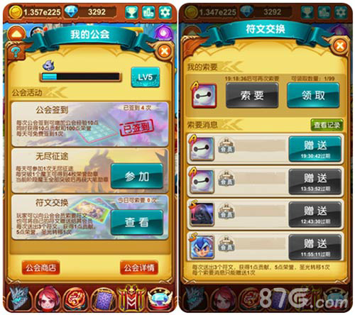 想要你就说《十万个大魔王》魔宠进阶新姿势_游戏资讯-游民部落(gamecolg.com)
