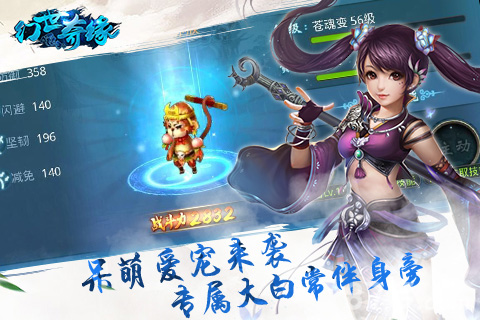 《幻世奇缘》职业大曝光御姐萝莉清新可爱_游戏资讯-游民部落(gamecolg.com)