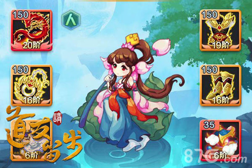 八仙过海各显神通《道友请留步》八仙介绍_游戏资讯-游民部落(gamecolg.com)