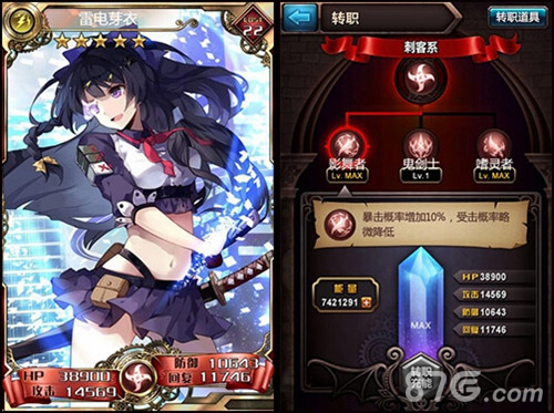 《血族》《崩坏学园2》夏日祭物语联动狂欢再袭!_游戏资讯-游民部落(gamecolg.com)
