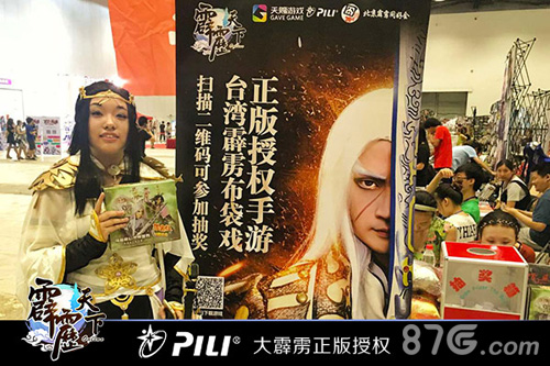 《霹雳天下》囧神18展引路人感叹这个很霹雳_游戏资讯-游民部落(gamecolg.com)