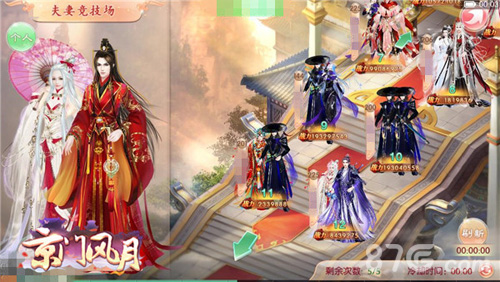 《京门风月》新玩法佳人配华服仙子敬花神_游戏资讯-游民部落(gamecolg.com)