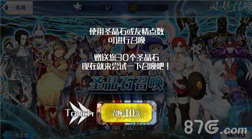 《FateGrandOrder》新版本曝光开膛手杰克登场_游戏资讯-游民部落(gamecolg.com)