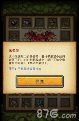 不思议迷宫大盗神冒险之森产出冒险之森趣味宝藏_游戏资讯-游民部落(gamecolg.com)