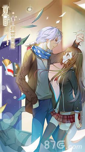 《夏目的美丽日记》恋爱约会少女心_游戏资讯-游民部落(gamecolg.com)