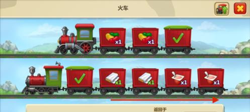 《梦想城镇》新村民入住攻略小有成效_游戏资讯-游民部落(gamecolg.com)