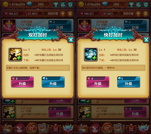 《十万个大魔王》亘古不变技艺至高无上_游戏资讯-游民部落(gamecolg.com)