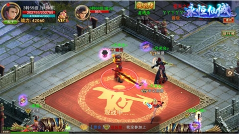 《永恒仙域》最新版本敬请期待_游戏资讯-游民部落(gamecolg.com)