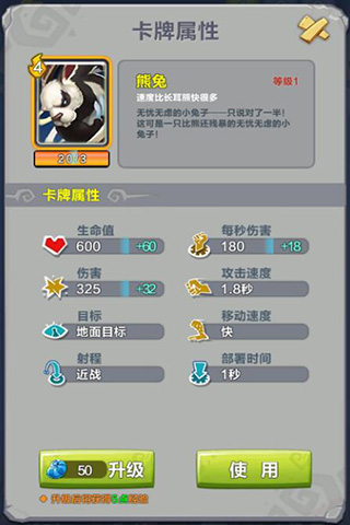 《疯狂原始人》新手卡牌推荐廉价易养萌新优选_游戏资讯-游民部落(gamecolg.com)