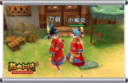 《热血江湖》手游结婚披风曝光有情人终成眷属_游戏资讯-游民部落(gamecolg.com)