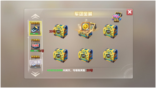 桃园结义争天下《兵界之王》军团系统共叙兄弟情_游戏资讯-游民部落(gamecolg.com)