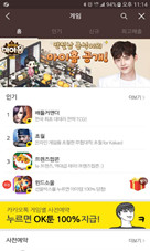 国产手游《新特种部队》登顶韩国Kakao免费榜_游戏资讯-游民部落(gamecolg.com)