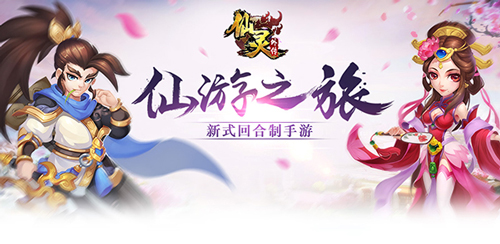《仙灵外传》快速赚钱攻略百万富豪不是梦_游戏资讯-游民部落(gamecolg.com)