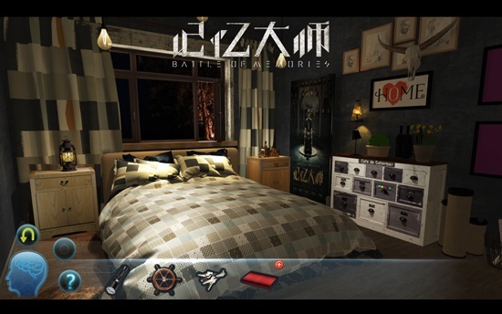 《记忆大师》正版授权手游登陆全平台_游戏资讯-游民部落(gamecolg.com)
