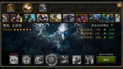 《帝国王座》塞外神将争雄旷世决战一触即发_游戏资讯-游民部落(gamecolg.com)