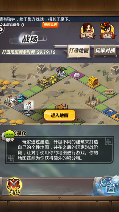 《秦时明月》终极战场等你称雄天梯排位跨服厮杀_游戏资讯-游民部落(gamecolg.com)