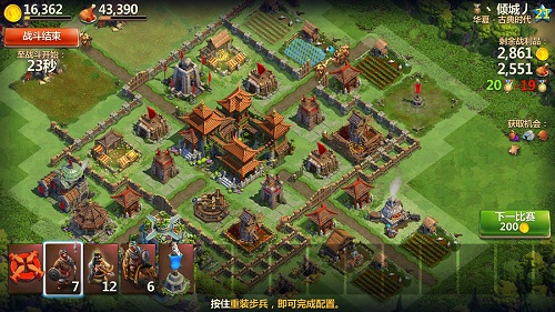 史诗策略巨作《战争与文明》破晓测试落幕_游戏资讯-游民部落(gamecolg.com)