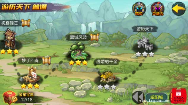 同人战棋游戏《战棋天下》大揭秘_游戏资讯-游民部落(gamecolg.com)