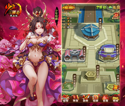 《少年三国志》新版本“神将转职”今日开启_游戏资讯-游民部落(gamecolg.com)