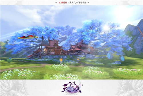 次世代3D飞行手游《九州天空城3D》定情测试即将开启_游戏资讯-游民部落(gamecolg.com)
