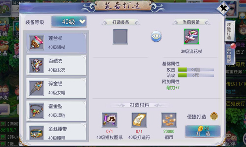吐槽模式开启冰河游戏《古剑绝学》玩家语录秀_游戏资讯-游民部落(gamecolg.com)