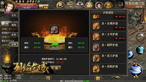 征战新地图《烈焰龙城》新版魔尊降世引爆今夏_游戏资讯-游民部落(gamecolg.com)