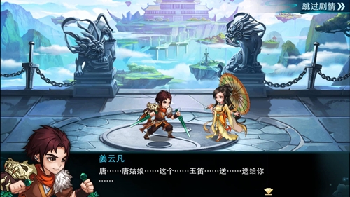 此夜星繁河正白《仙剑奇侠传五》再见故人旧时光_游戏资讯-游民部落(gamecolg.com)
