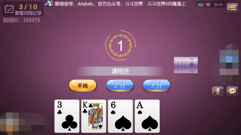 不服来战!我在《斗斗世界》等你_游戏资讯-游民部落(gamecolg.com)