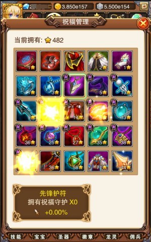 乐趣《不服小天王》祝福你的装备战力暴涨_游戏资讯-游民部落(gamecolg.com)