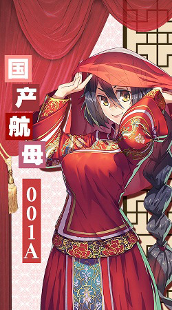 《舰姬》东京电玩展回忆录国服新料放送_游戏资讯-游民部落(gamecolg.com)
