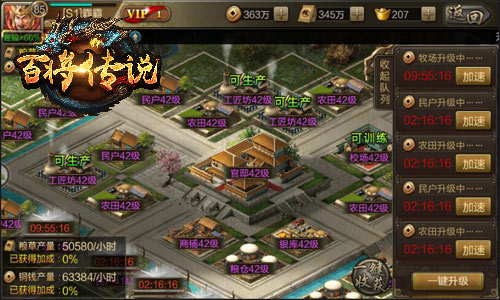 奇兵夺元宝冰河《百将传说》赚钱新套路曝光_游戏资讯-游民部落(gamecolg.com)